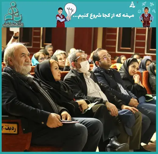 مدرسه علامه طباطبایی، جشنواره فرهنگ و مهارت دبستان پسرانه علامه طباطبایی واحد آبشناسان